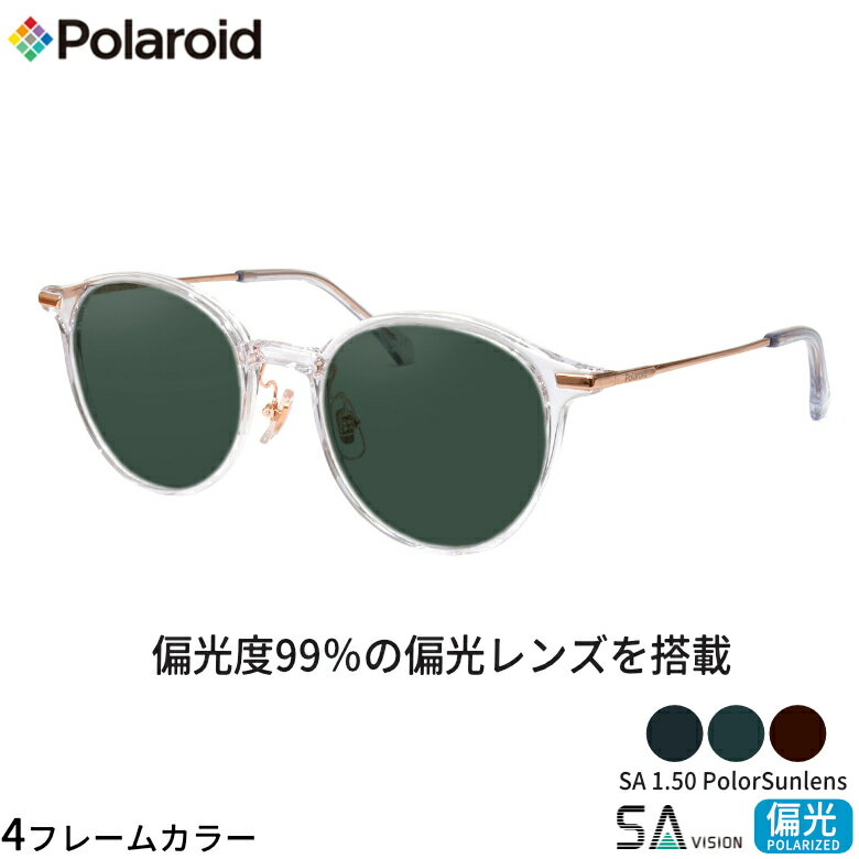 Sunglasses - ポラロイド PLDCN0017/F 49サイズ SA 150 PolarSun 偏光サングラス 偏光レンズ スポーツ ドライブ 釣り ゴルフ ストレス軽減 乱反射 UVカット 紫外線カット Polaroid SA 150 PolarSun 偏光 UV400 [OS]