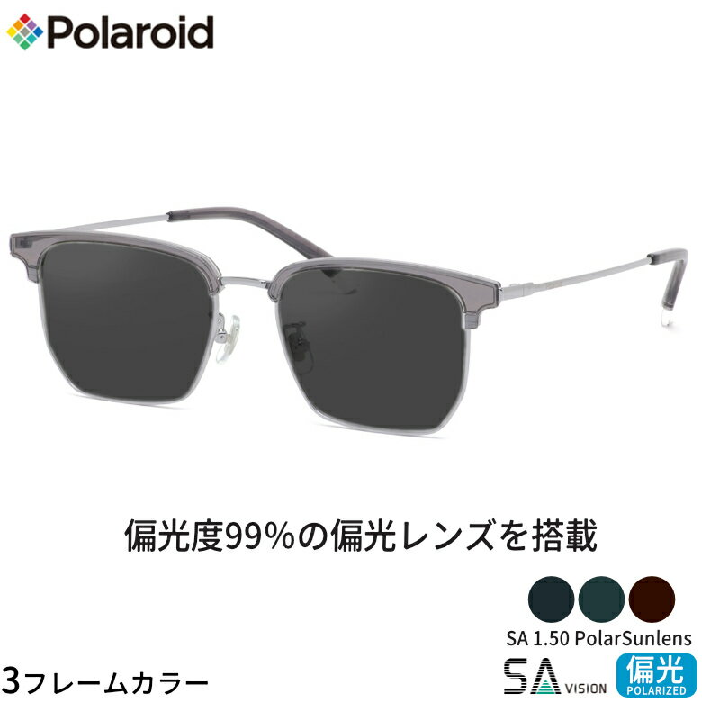 Rakuten - ポラロイド PLDCN0089/F 50サイズ SA 150 PolarSun 偏光サングラス 偏光レンズ スポーツ ドライブ 釣り ゴルフ ストレス軽減 乱反射 UVカット 紫外線カット Polaroid SA 150 PolarSun 偏光 UV400 [OS]