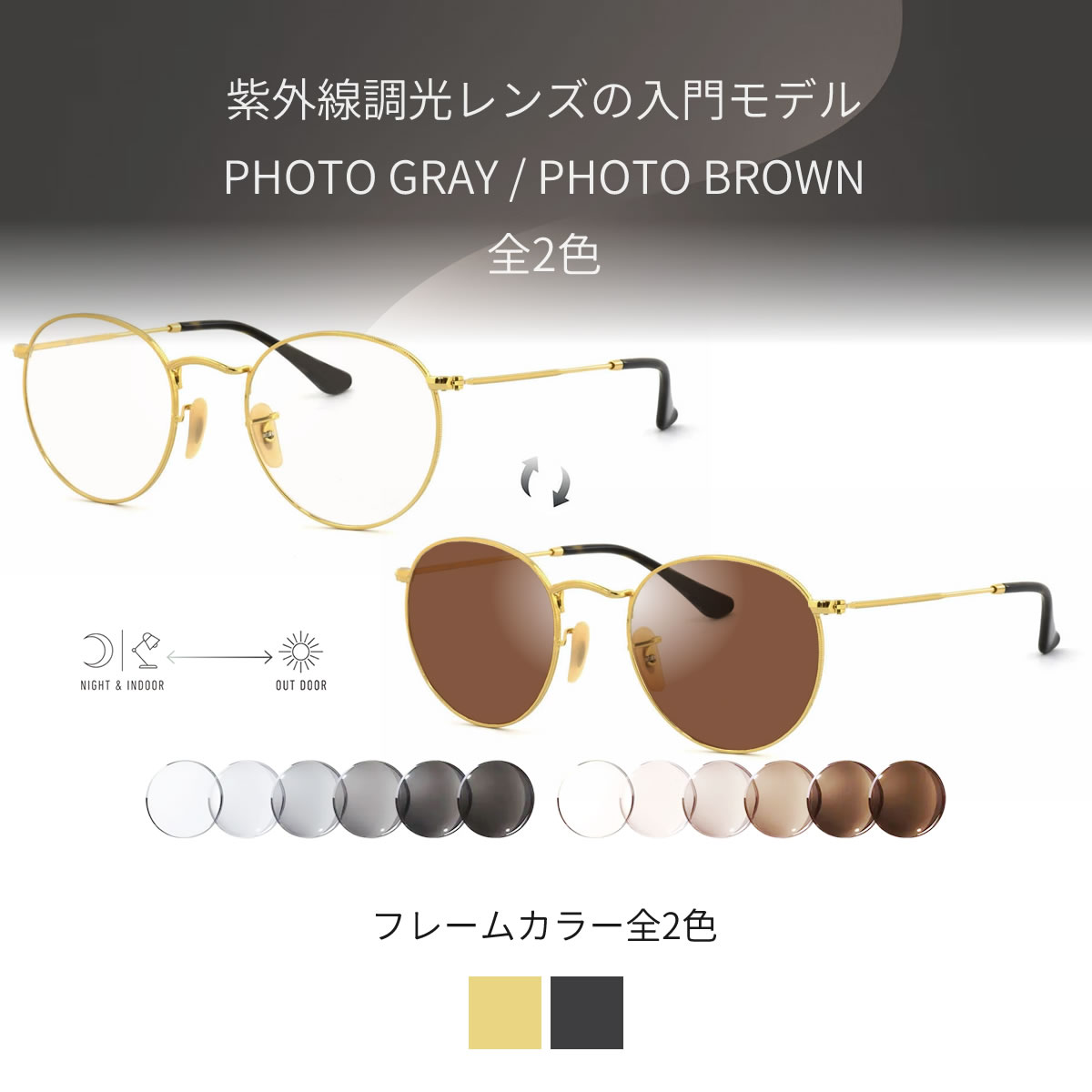 レイバン 調光 サングラス RX3447V 4...の紹介画像2