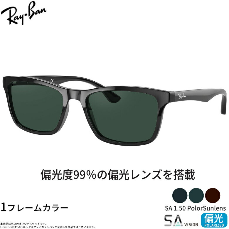 楽天市場】レイバン 5279fの通販