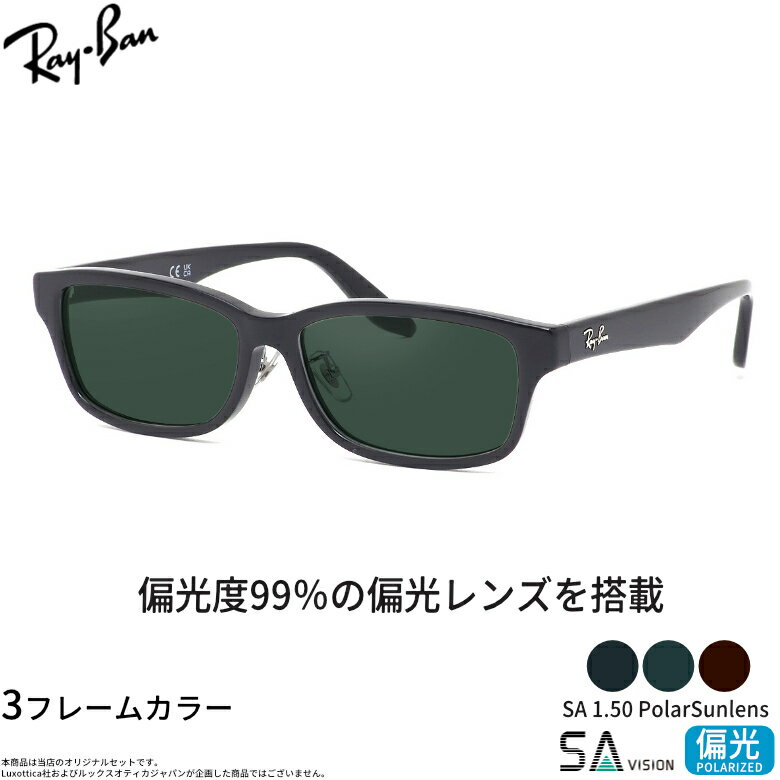 楽天市場】偏光サングラス レイバン（カラーブルー）（バッグ・小物