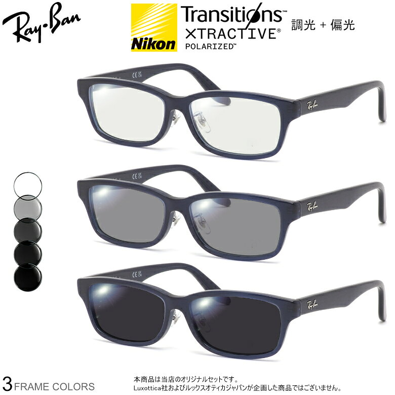 楽天市場】偏光サングラス レイバン（カラーブルー）（バッグ・小物