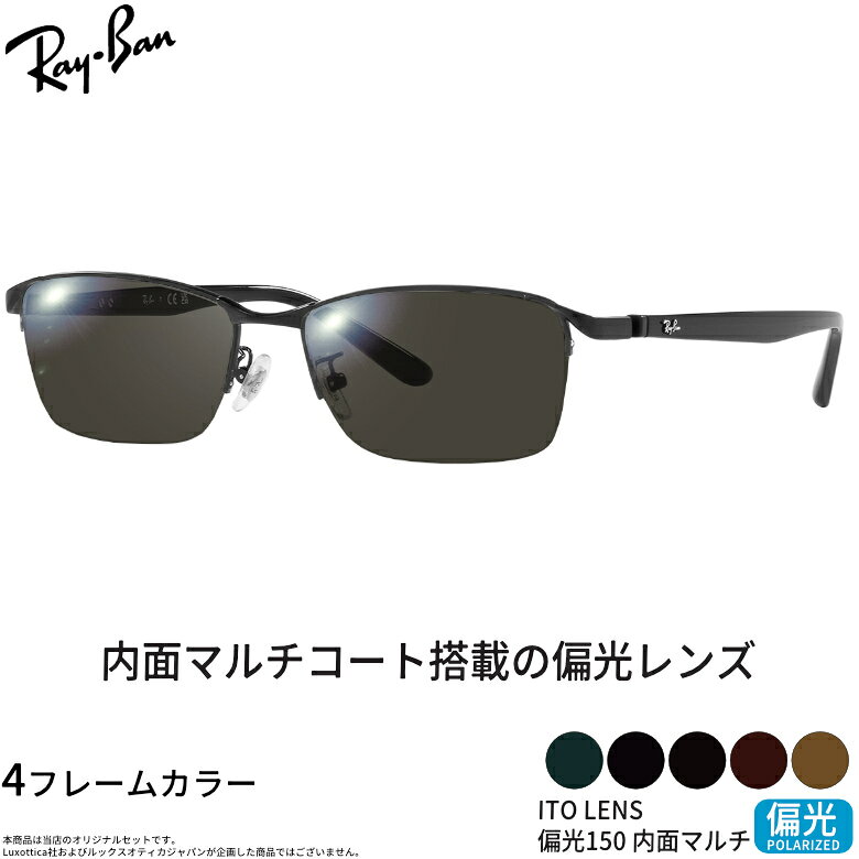 楽天市場】グリーン 緑（ブランドレイバン）（バッグ・小物・ブランド