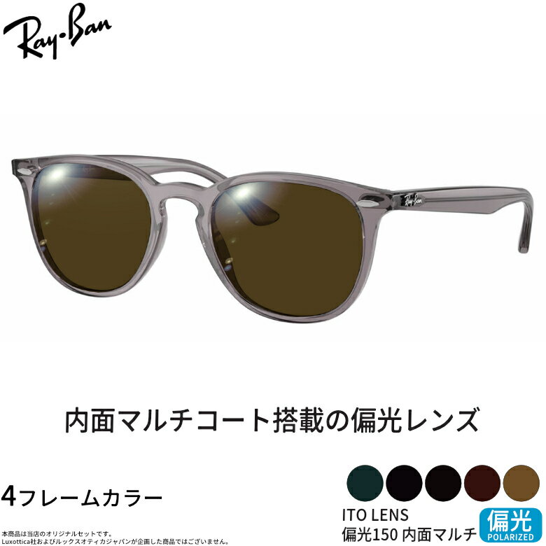 楽天市場】レイバン rx7159fの通販