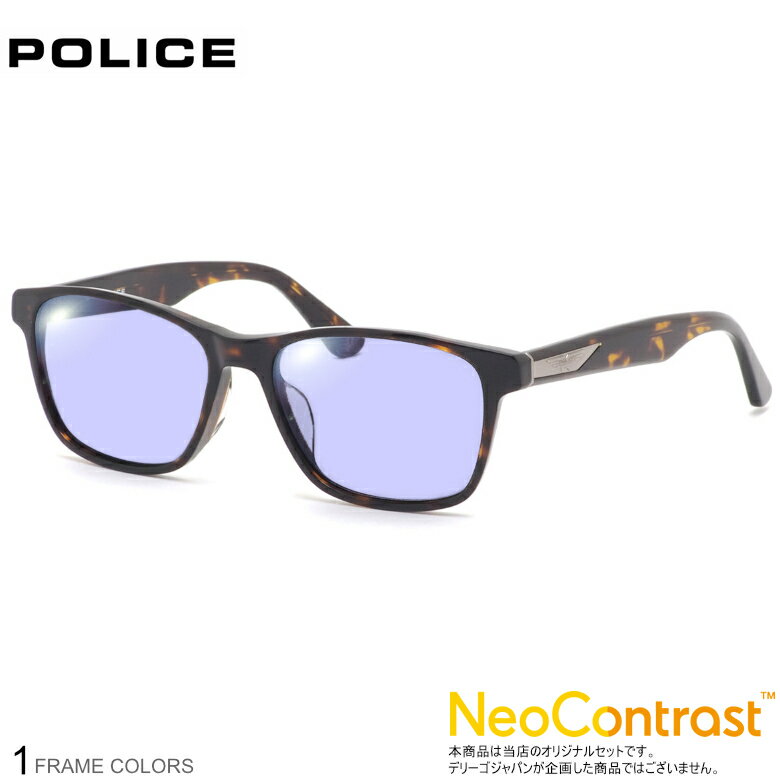 樂天商城 - ポリス SPLG40J 53サイズ ネオコントラスト 眩しさを防ぐ 夜間運転 度付き NEO CONTRAST サングラス イエローカット UVカット 紫外線カット POLICE [OS]