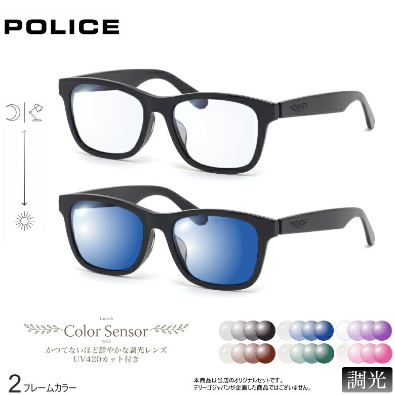 ポリス SPLM32J 54サイズ カラーセンサー Color Sen...(4.0)