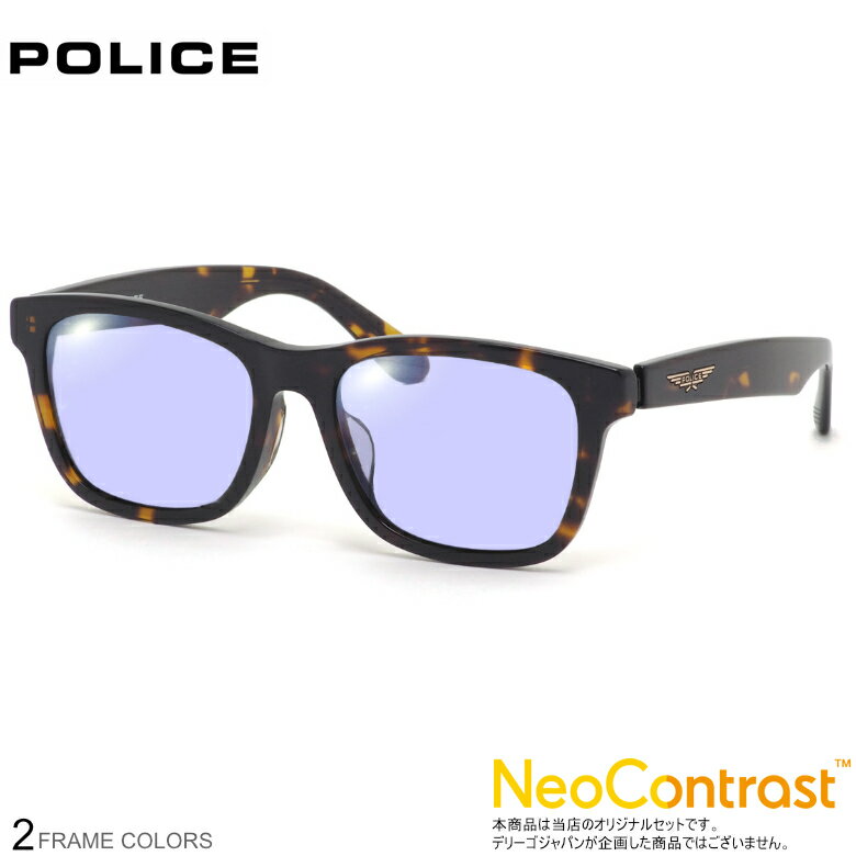 Rakuten - ポリス SPLM32J 54サイズ ネオコントラスト 眩しさを防ぐ 夜間運転 度付き NEO CONTRAST サングラス イエローカット UVカット 紫外線カット POLICE [OS]