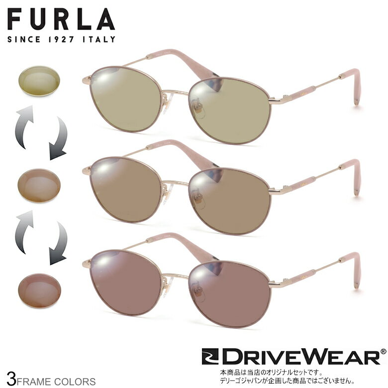 Furla - フルラ VFU525J 50サイズ ドライブウェア 可視光調光 偏光サングラス 度付き 車の中でも色が変わる 乱反射カット DRIVEWEAR UVカット 紫外線カット FURLA UV400 [OS]