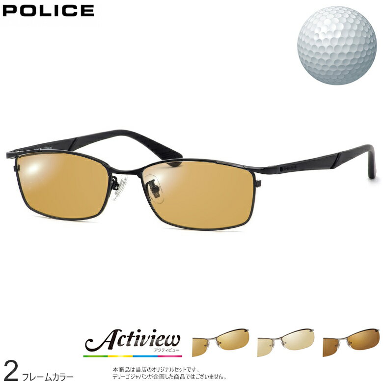 ポリス サングラス VPLB73J 54サイズ アクティビューゴルフ ...(4.0)