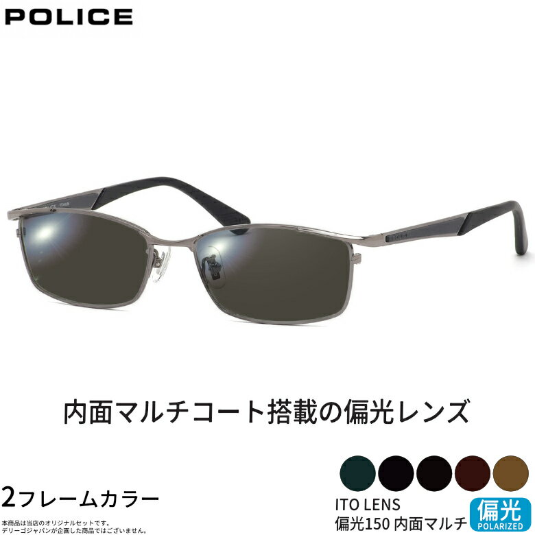 Rakuten - ポリス サングラス VPLB73J 54サイズ ITO 150 偏光サングラス 内面マルチコート 偏光レンズ スポーツ ドライブ 釣り ゴルフ ストレス軽減 乱反射 UVカット 紫外線カット UV400 POLICE [OS]