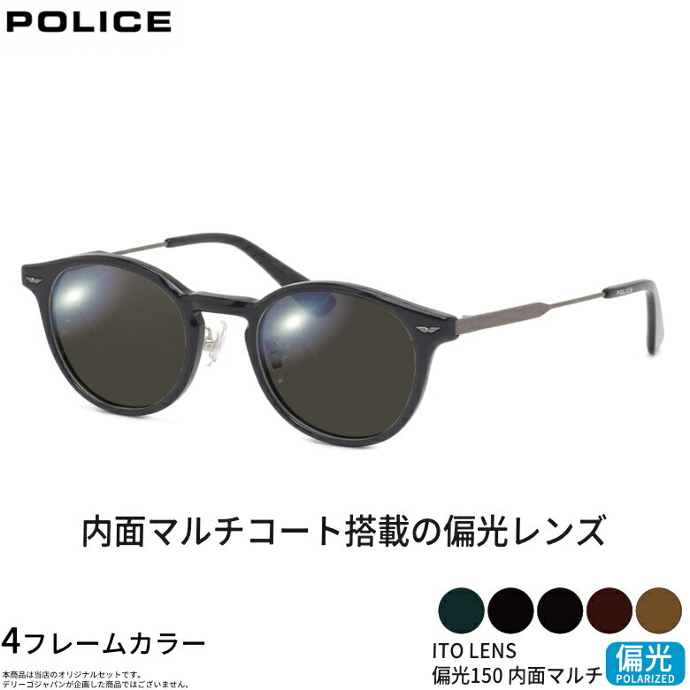 樂天商城 - ポリス VPLP40J 47サイズ ITO 150 偏光サングラス 内面マルチコート 偏光レンズ スポーツ ドライブ 釣り ゴルフ ストレス軽減 乱反射 UVカット 紫外線カット POLICE UV400 [OS]