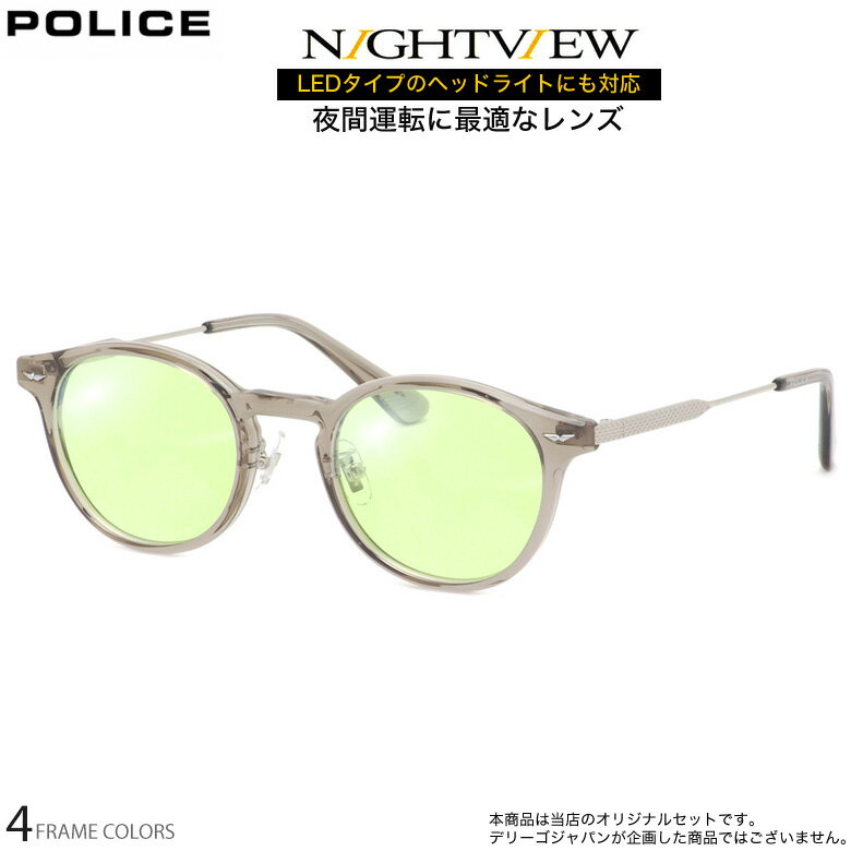 ポリスVPLP40J47サイズナイ...