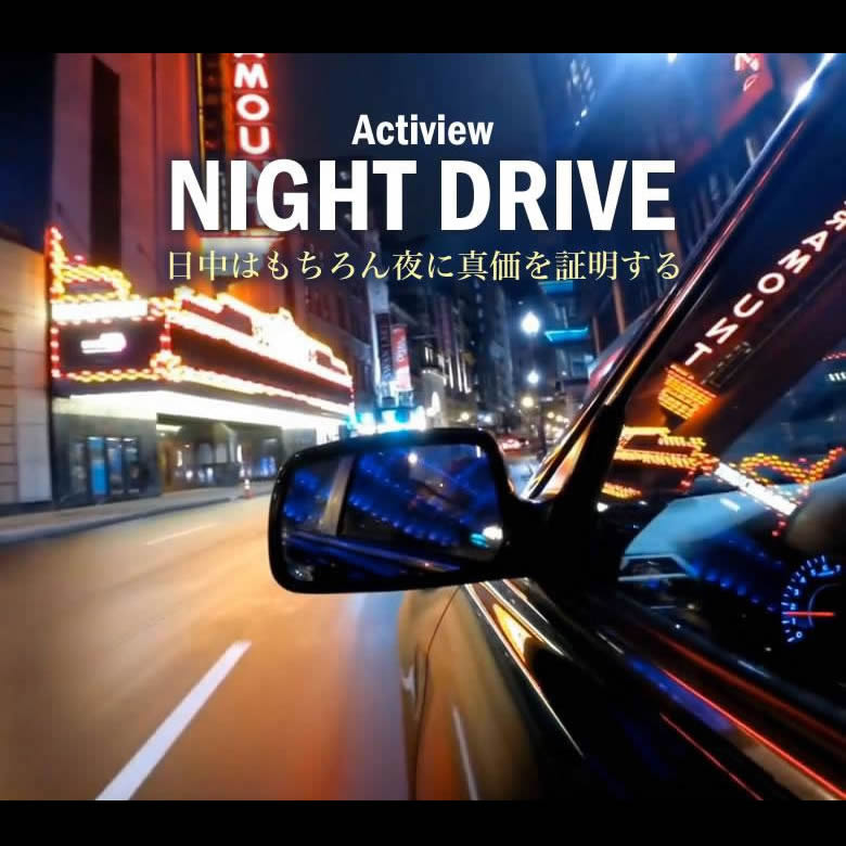 レイバン RX8727D 54サイズ ナイトドライブ 夜間運転 度付き NIGHT DRIVE サングラス ブルーライトカット UVカット 紫外線カット Ray-Ban アクティビュー あす楽対応 UV400 [OS]