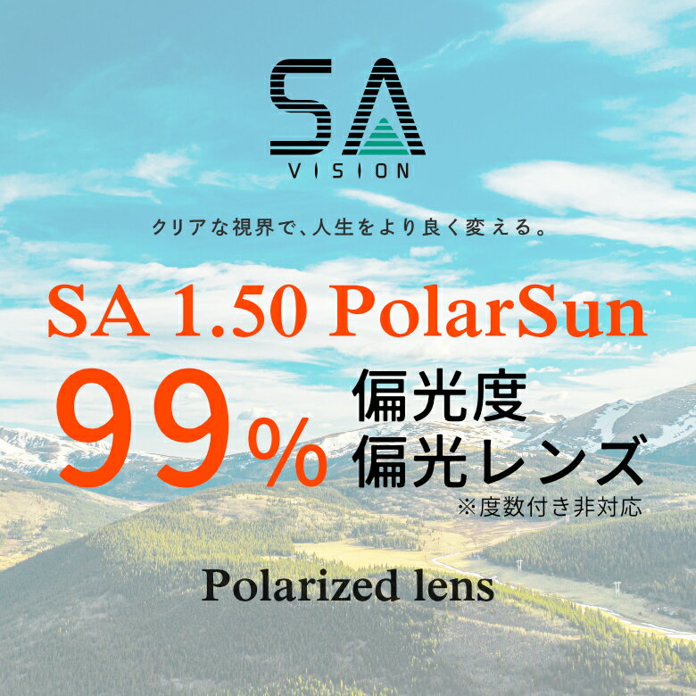 大きいサイズ ランチェッティ LS-K12F 58/62サイズ SA 150 PolarSun 偏光サングラス 偏光レンズ スポーツ ドライブ 釣り ゴルフ ストレス軽減 乱反射 UVカット 紫外線カット LANCETTI UV400 [OS] 2