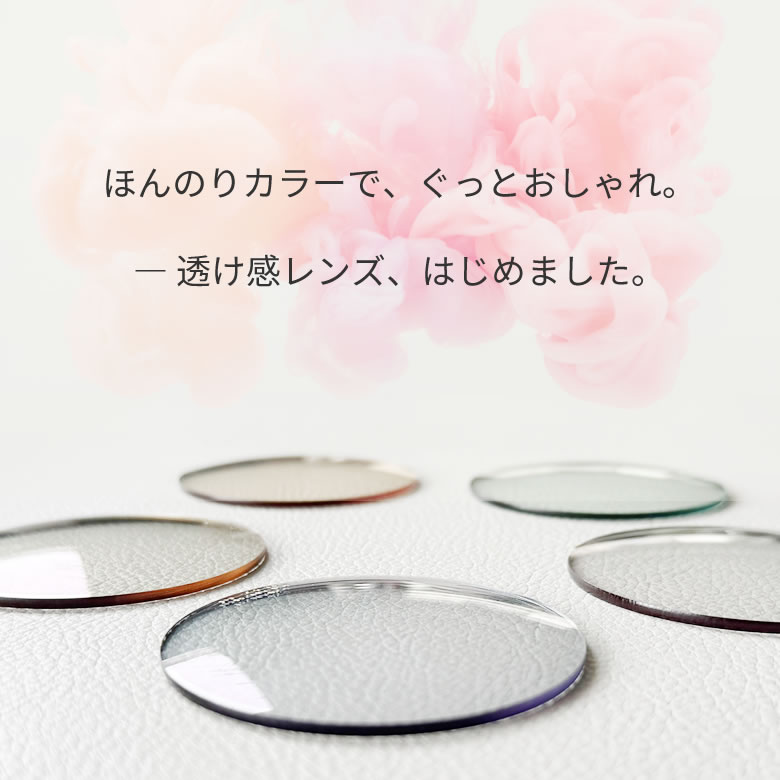 透明に近いほどさりげないレンズカラーが魅力的！ウルトラライトカラー サングラス セット ポリス SPLG40J 53サイズ ブルー グレー ブラウン グリーン オレンジ UVカット 紫外線カット POLICE [OS] 3