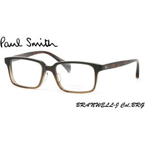 Paul Smith ポール スミス おすすめの人気メガネフレーム サングラスブランド一覧 Glafas グラファス メガネ サングラス総合情報サイト Paul Smith ポール スミス おすすめの人気メガネフレーム サングラスブランド一覧 Glafas グラファス メガネ サングラス総合情報サイト