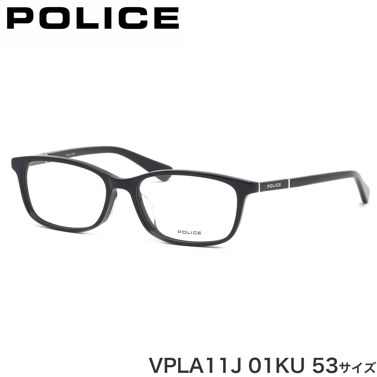 ポリス POLICE メガネ VPLA11J 01KU 53サイズ スクエア スマート シャープ ビジネス 黒 ブラック 黒ぶち メンズ レディース