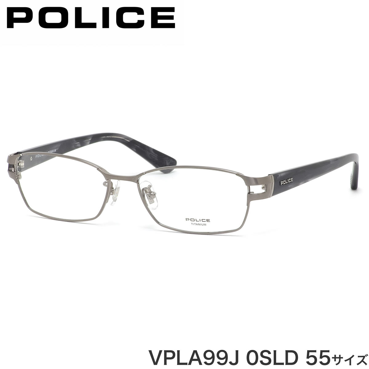 ポリス メガネ レディース ポリス POLICE メガネ VPLA99J 0SLD 55サイズ スマート シャープ ビジネス メンズ レディース