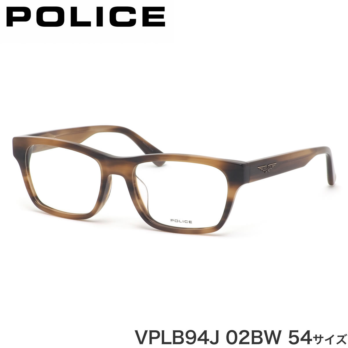 ポリス メガネ レディース ポリス POLICE メガネ VPLB94J 02BW 54サイズ ウィングロゴ アジアンフィット メンズ レディース