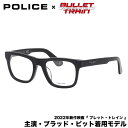 ポリス VPLE37I 0700 52 ORIGINS BULLET 1 映画 Bullet Train ブレットトレイン ブラッドピット ブラピ メガネ サングラス POLICE 黒縁 くろぶち イーグルロゴ メンズ レディース