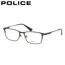 ポリス VPLM44J 0MB8 54 メガネ POLICE ブラウン 軽い ビジネス メンズ レディース