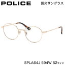 ポリス POLICE サングラス SPLA64J 594W 52サイズ ORIGINS SPLA64J オリジン Photochromic Lenses 調光レンズ かっこいい メンズ レディース