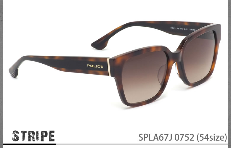 予約販売品 楽天市場 ポリス Police サングラス Spla67j 0752 54サイズ Stripe 都会的 かっこいい アジアフィッティング メンズ レディース メガネ サングラスのthat S 新規購入 Www Masterworksfineart Com