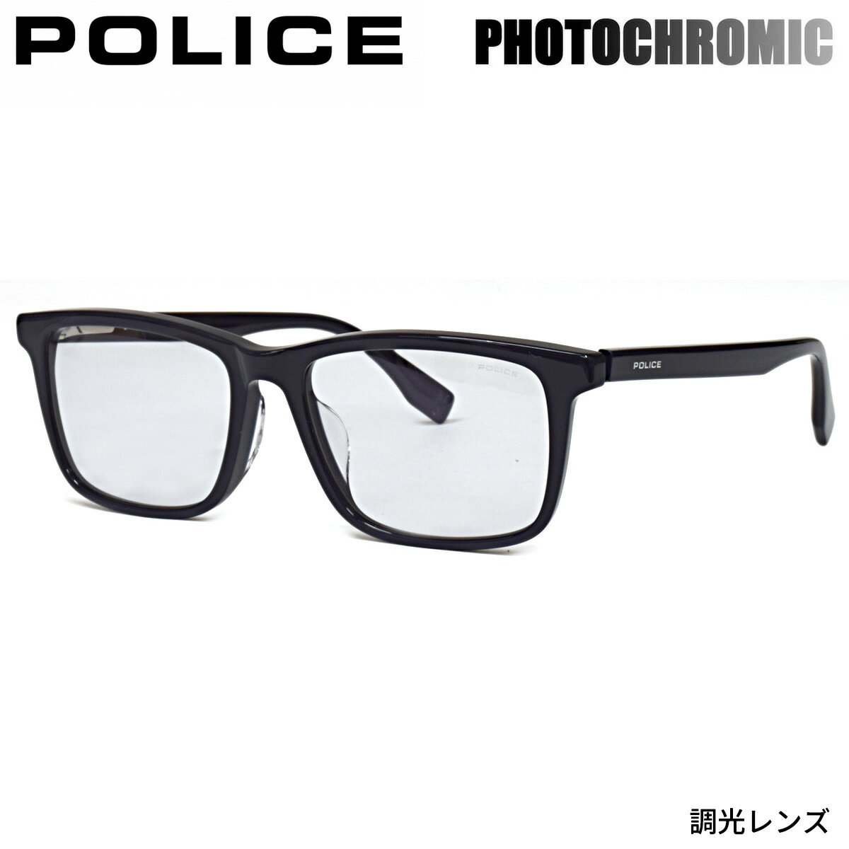 ポリス サングラス 国内正規販売店 SPLT70J 2DNW 54 サングラス POLICE LEAP ライトカラーレンズ 調光レンズ 調光サングラス POLICE 度付き イタリア ブランド 人気 おしゃれ メンズ レディース
