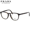 プラダ PR09VVF 2AU1O1 54サイズ メガネ PRADA サイズ アジアンフィット フルフィット MADE IN ITALY ウエリントン スクエア キーホールブリッジ デミ トータス べっ甲 おしゃれ メンズ レディース