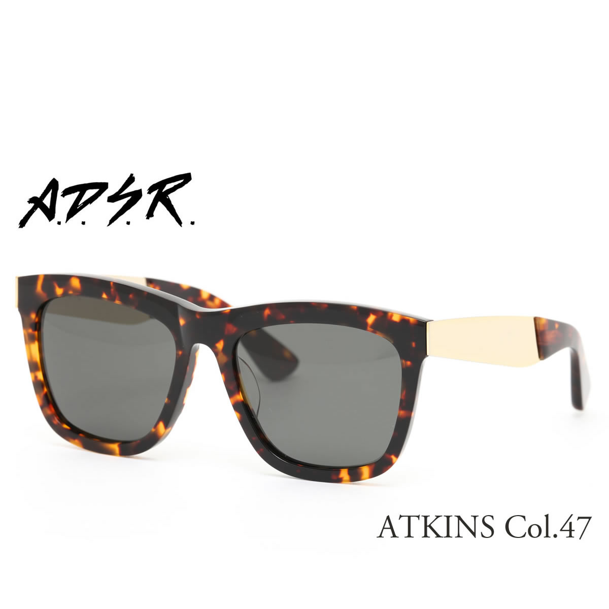 エーディーエスアール(A.D.S.R) サングラス メンズ A.D.S.R. ATKINS 47 56サイズ エーディーエスアール ADSR サングラス メンズ レディース