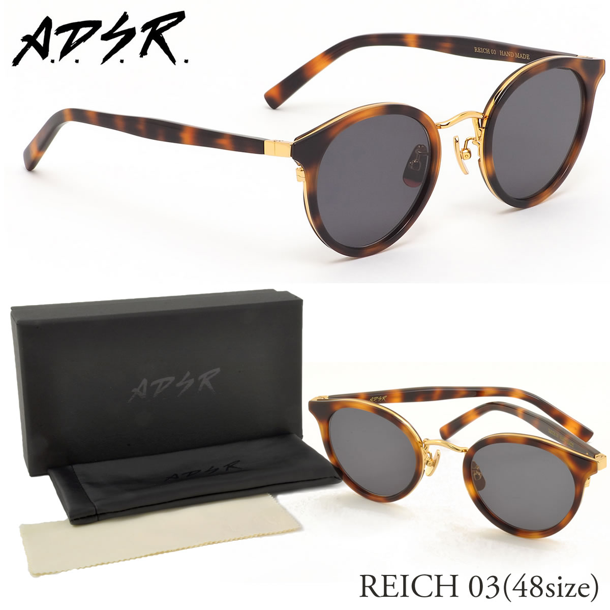A.D.S.R. REICH 03 47サイズエーディーエスアール ADSR サングラス ライヒ ラウンド フラットレンズ コンビネーション トレンド おしゃれ メンズ レディースのサムネイル