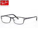 レイバン Ray-Ban メガネ RX8727D 1061 54 レイバン純正レンズ対応 JPフィット スクエア RayBan 度数付き対応 メンズ レディース