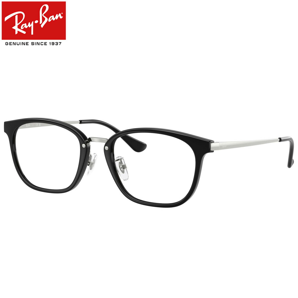 Ray-Ban RX7247D 5753 51 メガネ レイバン純正レンズ対応 レイバン コンビ 軽い 黒縁 くろぶち シルバー 度数付き対応 メンズ レディース