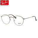 レイバン Ray-Ban メガネ RX3447V 2620 50 レイバン純正レンズ対応 ラウンドメタル 丸メガネ RayBan ROUND METAL 度数付...