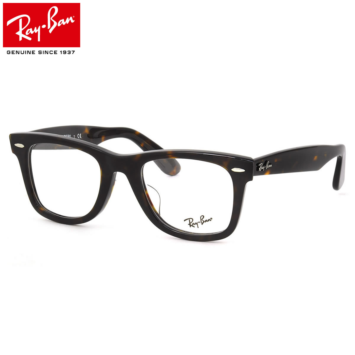 【レイバン純正レンズに新色登場】 レイバン Ray-Ban メガネ RX5121F 2012 50 レイバン純正レンズ対応 ウェイファーラー JPフィット ウ..