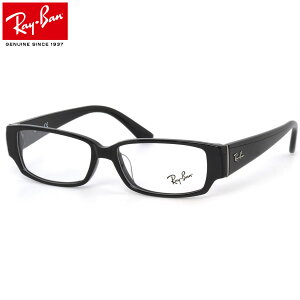 【レイバン純正レンズに新色登場】 レイバン Ray-Ban メガネ RX5250 5114 54 レイバン純正レンズ対応 JPフィット スクエア RayBan 度数付き対応 メンズ レディース