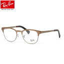 レイバン メガネ フレーム Ray-Ban RX6317 2836 51サイズ レイバン RAYBAN 度数付き対応 メンズ レディース