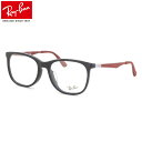 レイバン メガネ フレーム Ray-Ban RX7078F 5613 53サイズ ウェリントン フルフィット レイバン Ray-Ban RayBan 度数付き対応 メンズ レディース