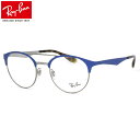 レイバン メガネ フレーム Ray-Ban RX3545V 2911 49サイズ ボストン 丸メガネ フレーム ツーブリッジ マットカラー レイバン RAYBAN 度数付き対応 メンズ レディース