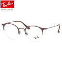 Ray-Ban レイバン メガネ RX3578V 2907 48サイズ HIGHSTREET ハイストリート ボストン ブロー ナイロール ハーフリム フラット 丸メガネ 軽量 レイバン RayBan 度数付き対応 メンズ レディース