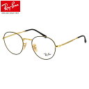 【レイバン純正レンズに新色登場】 レイバン Ray-Ban メガネ RX3582V 2946 51 レイバン純正レンズ対応 ラウンドメタル 丸メガネ ボストン RayBan ROUND METAL 度数付き対応 メンズ レディース