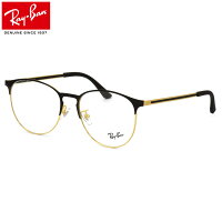 レイバン Ray-Ban メガネ RX6375F 2890 55 レイバン純正レンズ対応 丸メガネ ボストン RayBan メンズ レディース