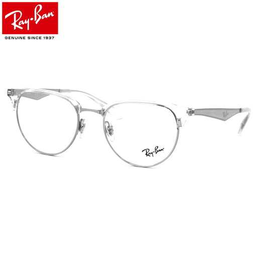 レイバン Ray-Ban メガネ RX6396 2936 51 レイバン純正レンズ対応 ブロー サーモント クラブマスター RayBan 度数付き対応 メンズ レディース レイバン Ray-Ban メガネ RX6396 2936 51 レイバン純正レンズ対応 ブロー サーモント クラブマスター RayBan 度数付き対応 メンズ レディース
