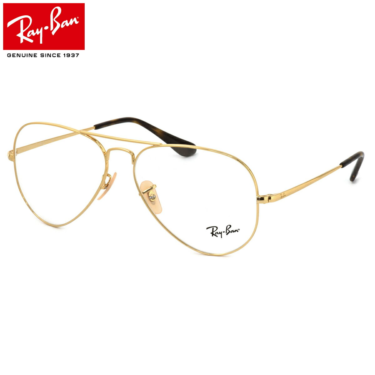 レイバン Ray-Ban メガネ RX6489 2500 58 レイバン純正レンズ対応 アビエーター クラシックメタル ティアドロップ ツーブリッジ ダブル..