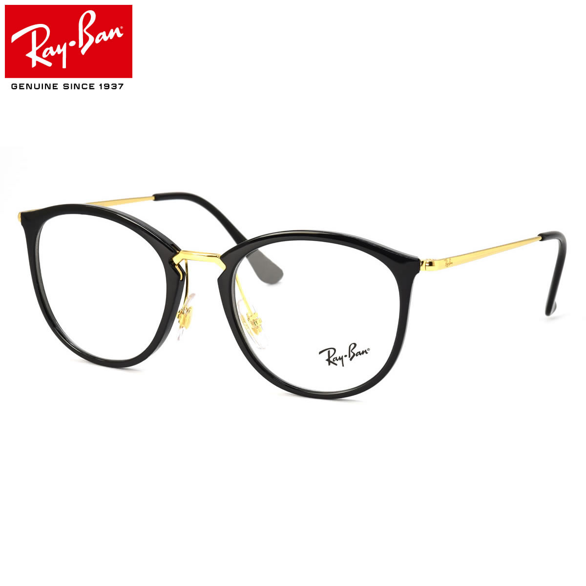  レイバン Ray-Ban メガネ RX7140 2000 51 レイバン純正レンズ対応 パントス ボストン ボスリントン RayBan 度数付き対応 メンズ レディース