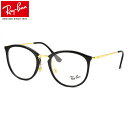 レイバン Ray-Ban メガネ RX7140 2000 51 レイバン純正レンズ対応 パントス ボストン ボスリントン RayBan 度数付き対応 メンズ レディース その1