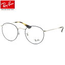 レイバン Ray-Ban メガネ RX3447V 2970 50 レイバン純正レンズ対応 ラウンドメタル 丸メガネ RayBan ROUND METAL 度数付き対応 メンズ レディース(4)