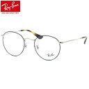 【レイバン純正レンズに新色登場】 レイバン Ray-Ban メガネ RX3447V 2970 50 レイバン純正レンズ対応 ラウンドメタル 丸メガネ RayBan ROUND METAL 度数付き対応 メンズ レディース