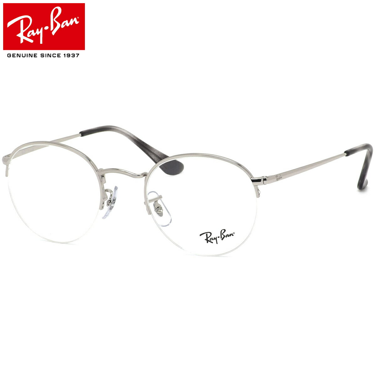 レイバン Ray-Ban メガネ RX3947V 2501 51 レイバン純正レンズ対応 ラウンドゲイズ 丸メガネ ナイロール ハーフリム RayBan ROUND GAZE 度付き 度数付き メンズ レディース