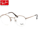 レイバン Ray-Ban メガネ RX3947V 2943 48 ラウンドゲイズ 丸メガネ ナイロール ハーフリム RayBan ROUND GAZE 度数付き対応 メンズ レディース